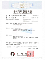 Certificate of Design Registration_04